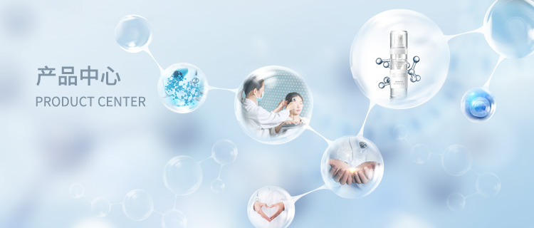 产品中心