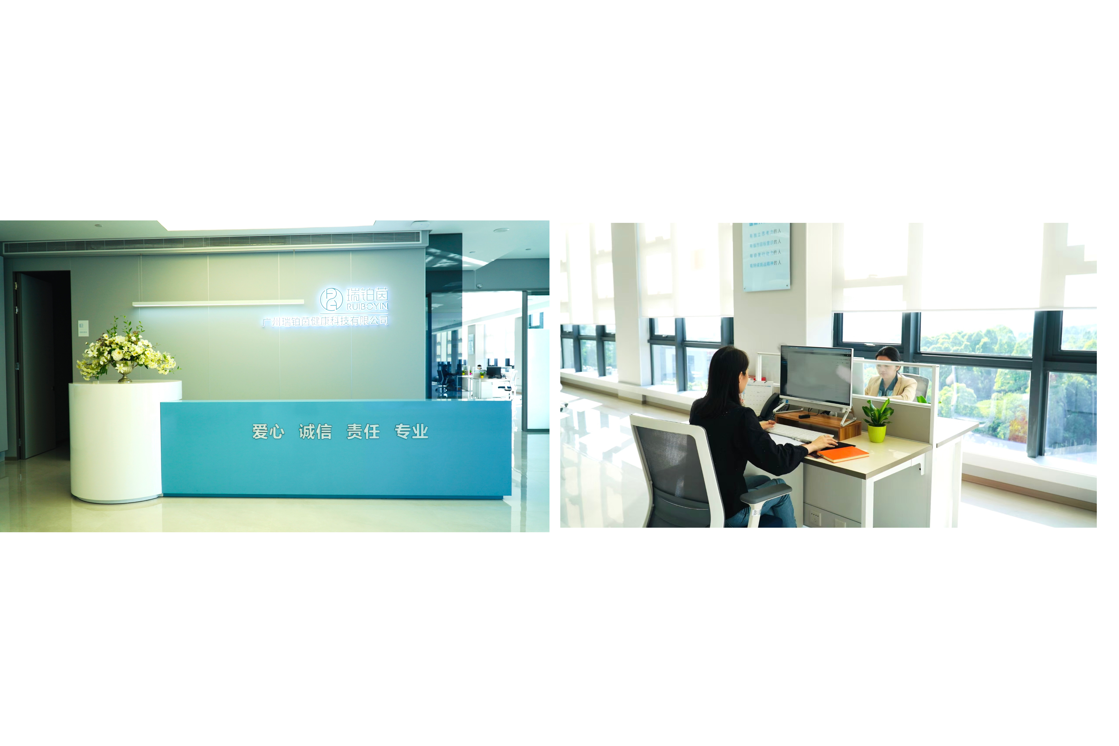 科学颐养 精准抗衰